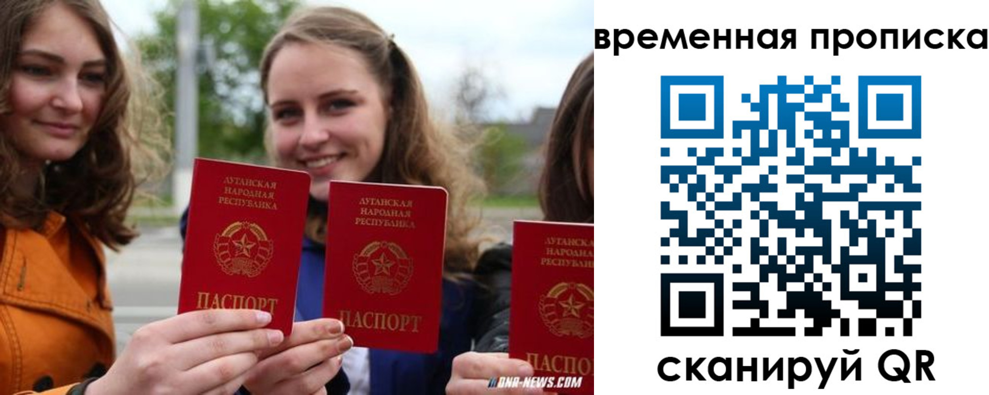 прописка от собственника в Лесосибирске
