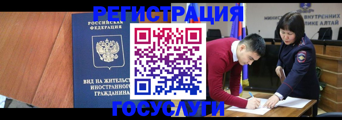 прописка поиск в Лесосибирске
