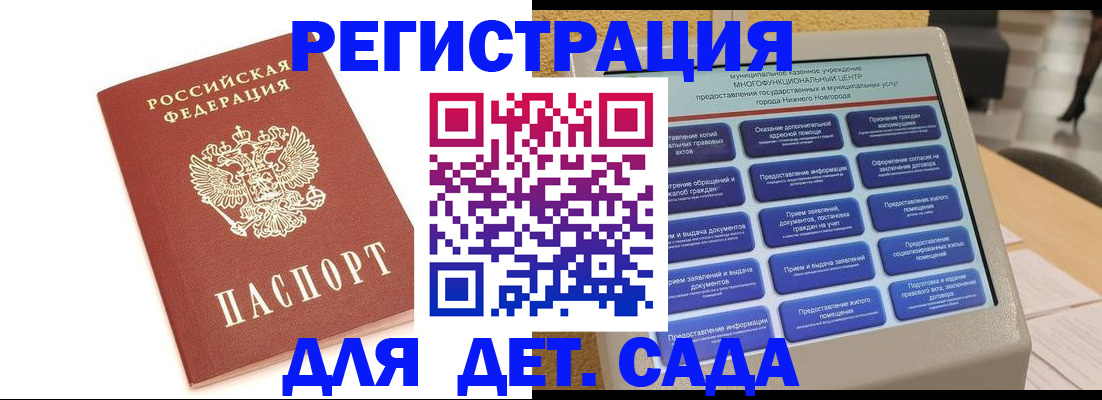 найти адрес прописки в Лесосибирске
